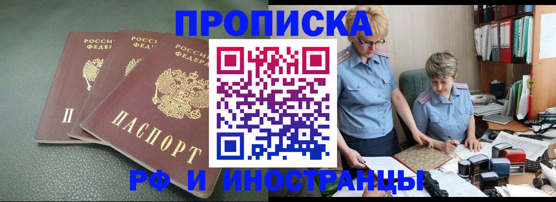 регистрация для школы в Сургуте